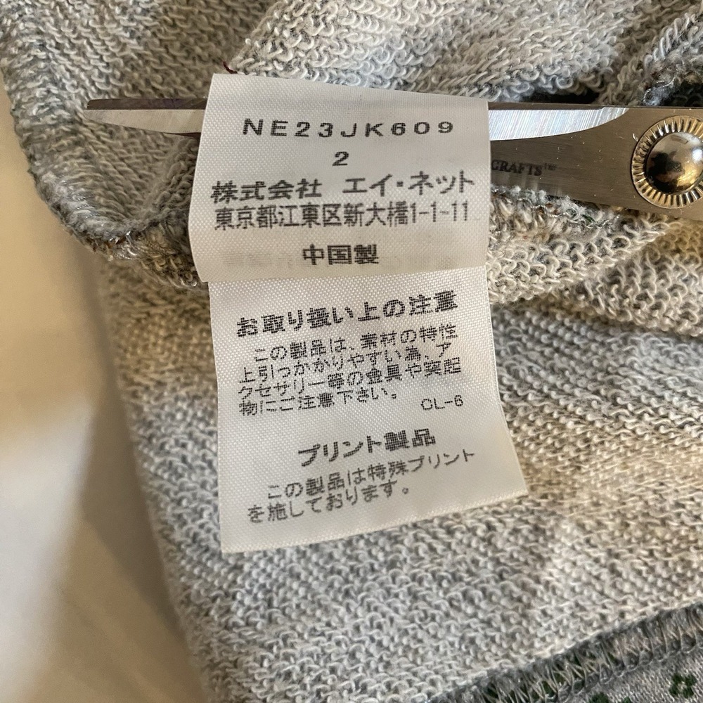 Ne-Net Shirt Womens Size 2 (M) Asymmetrical Nordic Winter Graphic Soft Knit - Picture 9 of 10